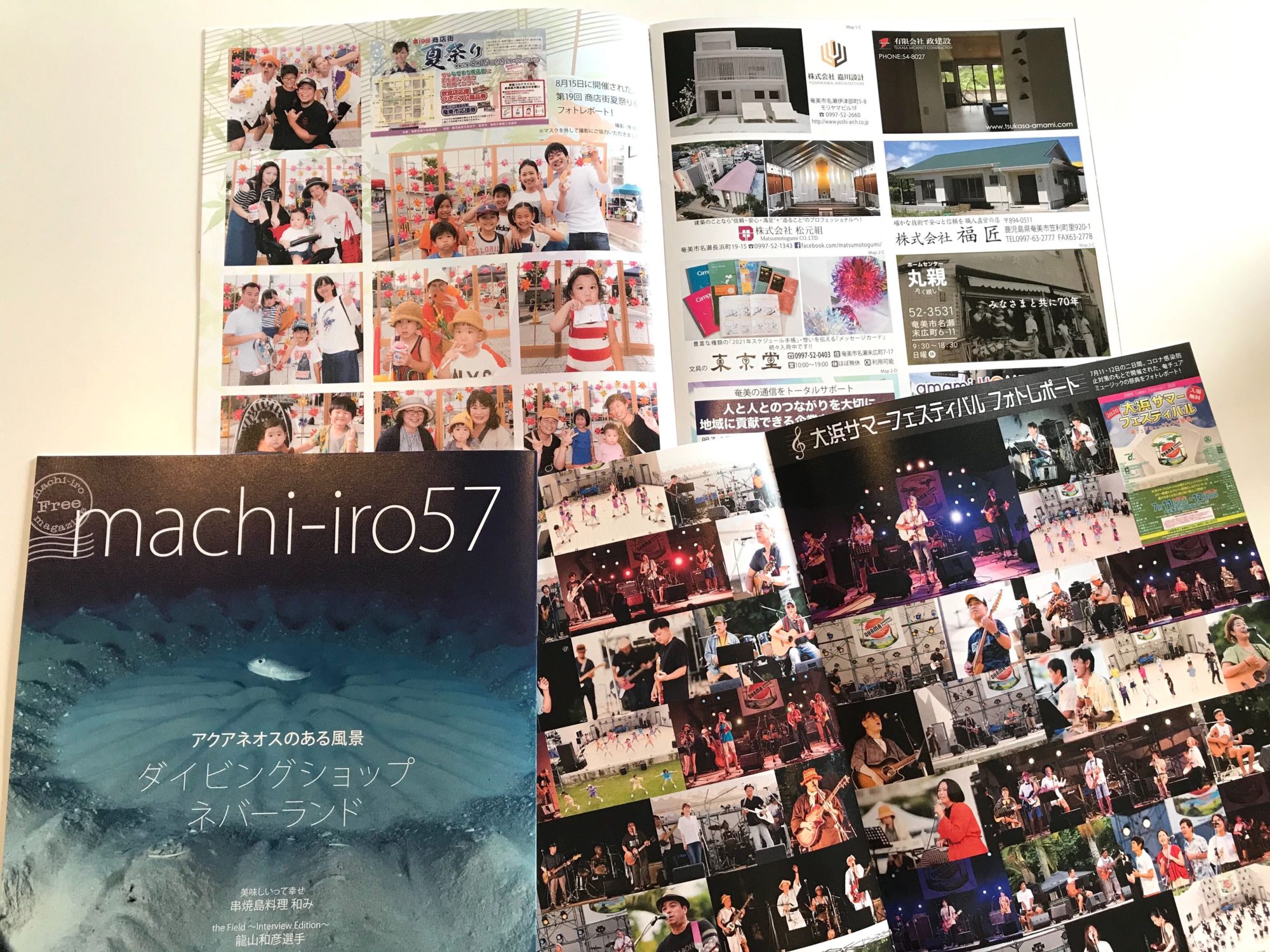 57号　フォトレポ